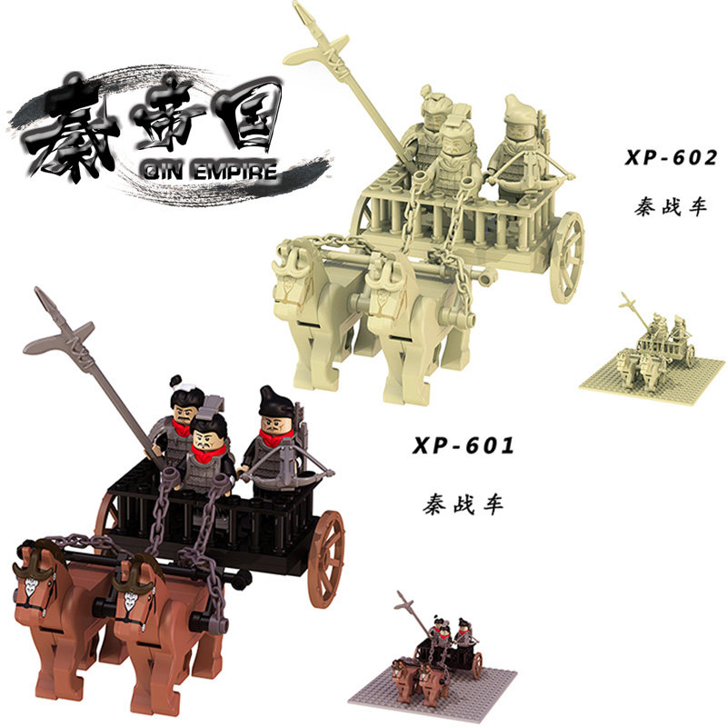 科睿xp601 602秦始皇兵马俑武将士兵战车男孩子拼装积木玩具礼物