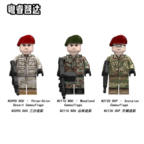 粤睿智达N209U-212U现代美军迷彩UV六面印刷袋装人仔