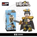 20303 Cao Cao