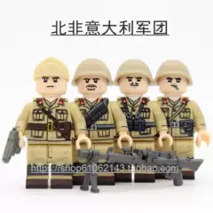Yue Rui Zhi Da Italian Infantry N711-714 Building Block Figures with Four-Sided Printing in a Bag