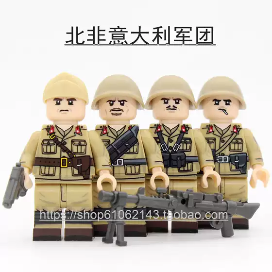 Yue Rui Zhi Da Italian Infantry N711-714 Building Block Figures with Four-Sided Printing in a Bag