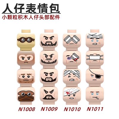 拼装玩具塑料积木配件