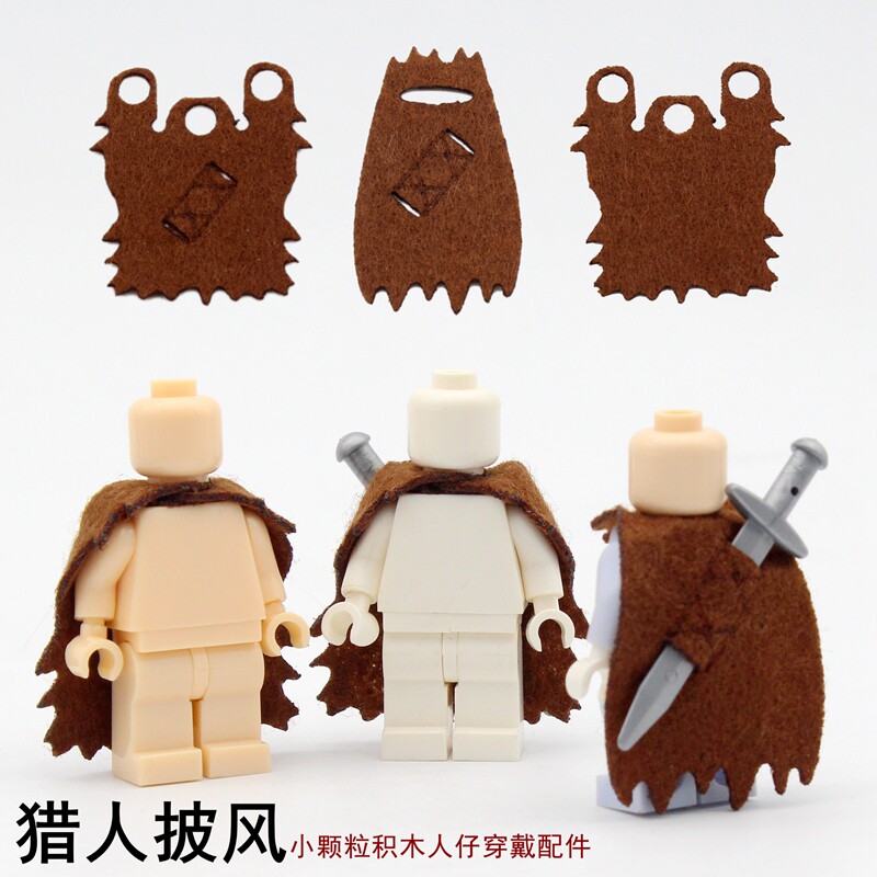 中古系列MOC猎人披风刻刀鞘无纺布小颗粒积木人仔穿戴散件