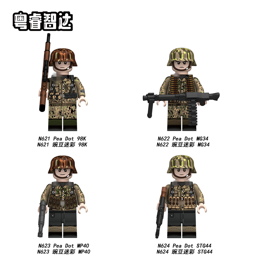 粤睿智达积木人仔N621-624豌豆迷彩袋装