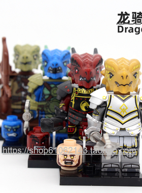 粤睿智达中古城堡龙骑士N833-836小颗粒积木人仔袋装