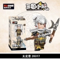 20317 Taishi Ci