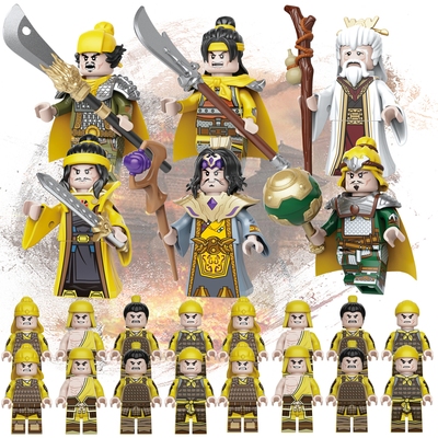 拼装人仔塑料积木玩具