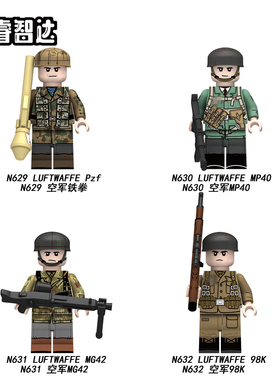 粤睿智达N629-632德小颗粒积木人仔袋装