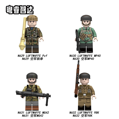 粤睿智达N629-632德小颗粒积木人仔袋装