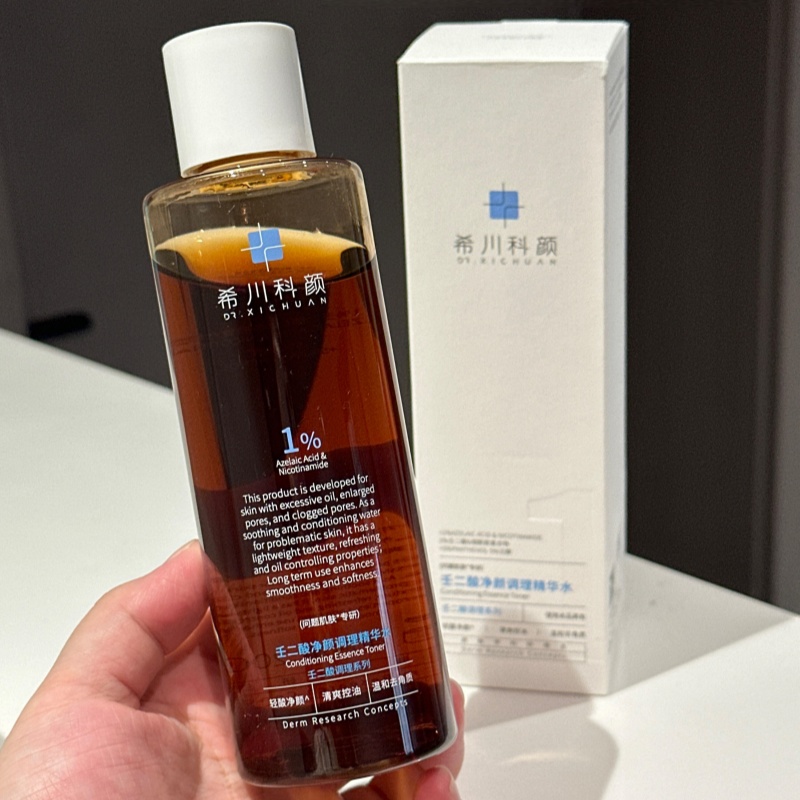 希川科颜壬二酸净颜调理精华水祛痘控油去角质！敏感肌适用！