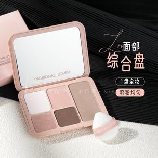 一盘成妆!PL恋火面部综合盘点点戳戳眼影修容高光提亮