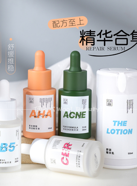 现货舒缓修护果酸韩国