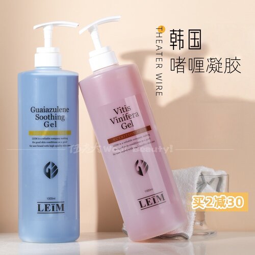 韩国院线洋甘菊凝胶啫喱晒后修护