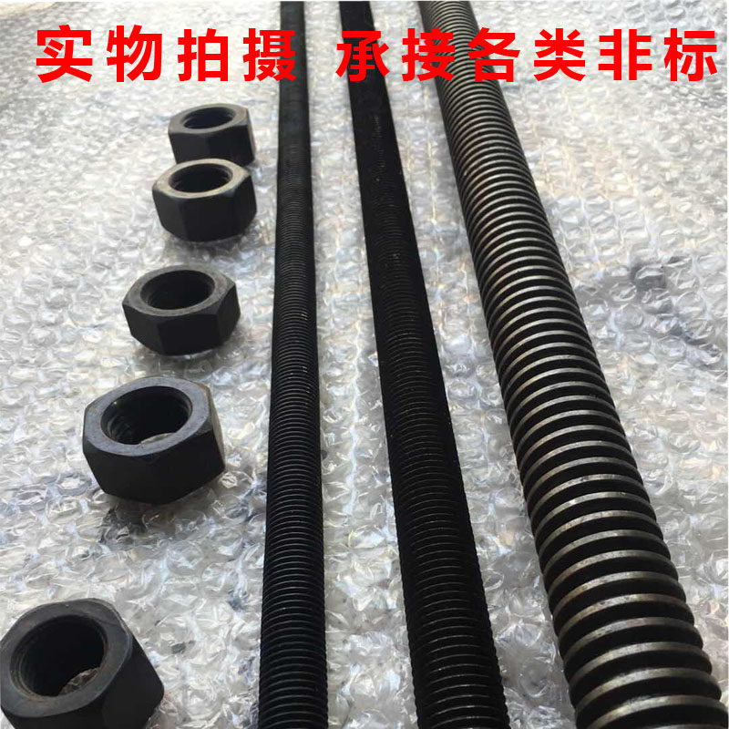 梯形丝杆高强度国标全螺纹通丝杆螺杆m8m10m12m14m16m20-m36牙条