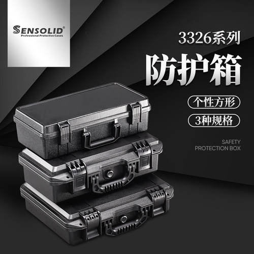 升蔓3416-塑料五金工具箱手提收纳箱可定做内衬棉加厚防水电钻箱 - 封面