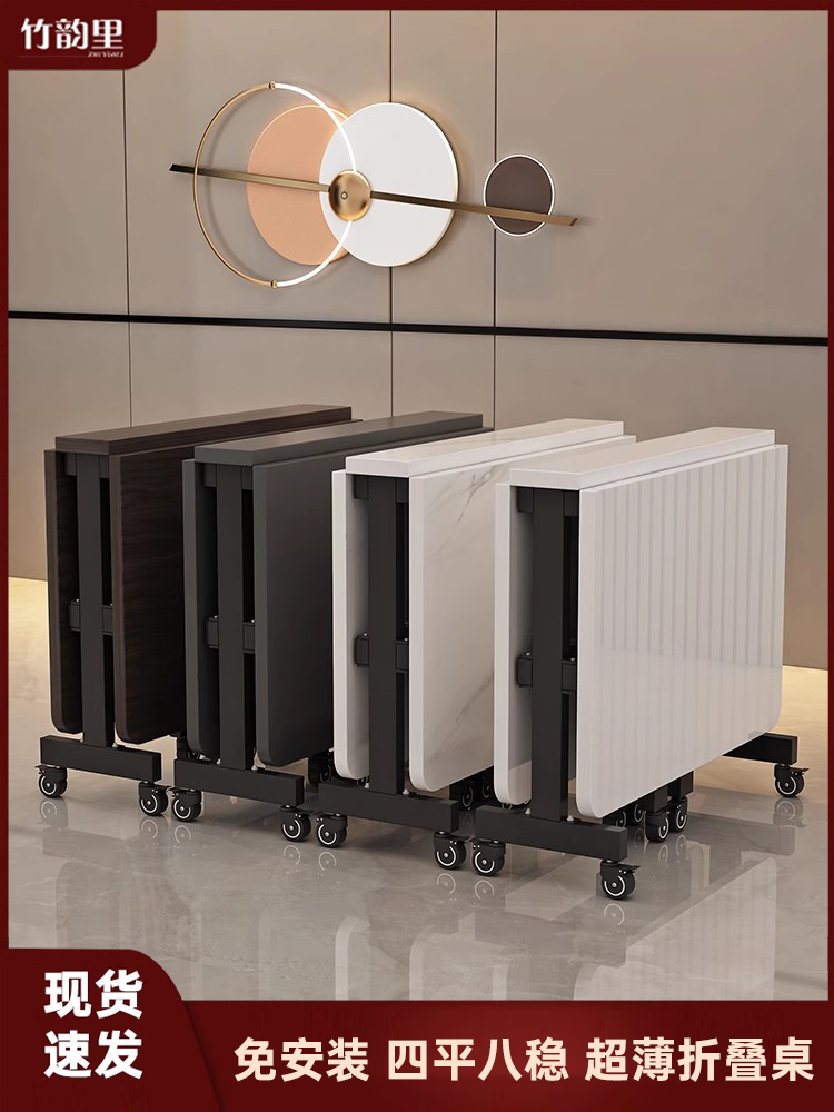 简约折叠餐桌家用小户型超薄多功能可移动伸缩长方形简易吃饭桌子
