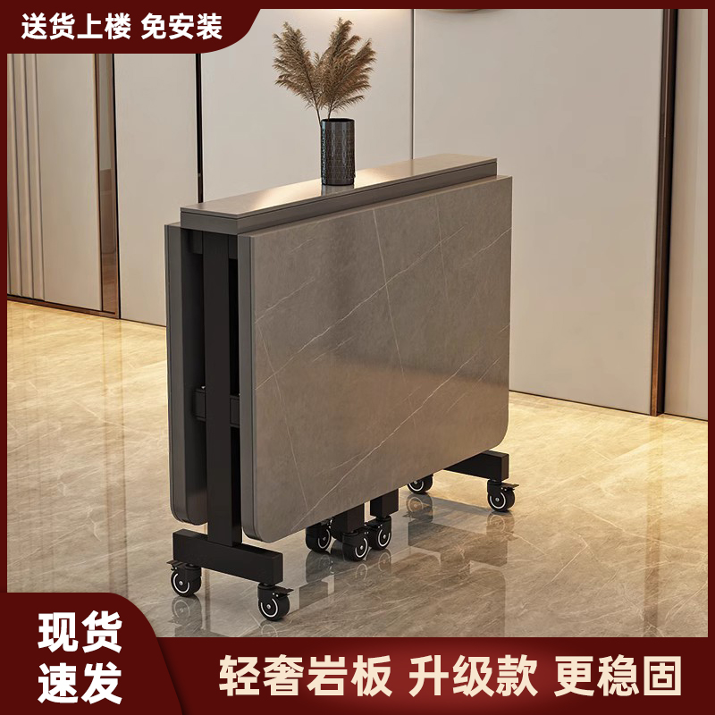 家用岩板折叠餐桌小户型超薄多功能可移动伸缩轻奢长方形吃饭桌子