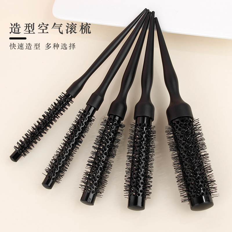 美发梳子发型师专用铝管滚梳
