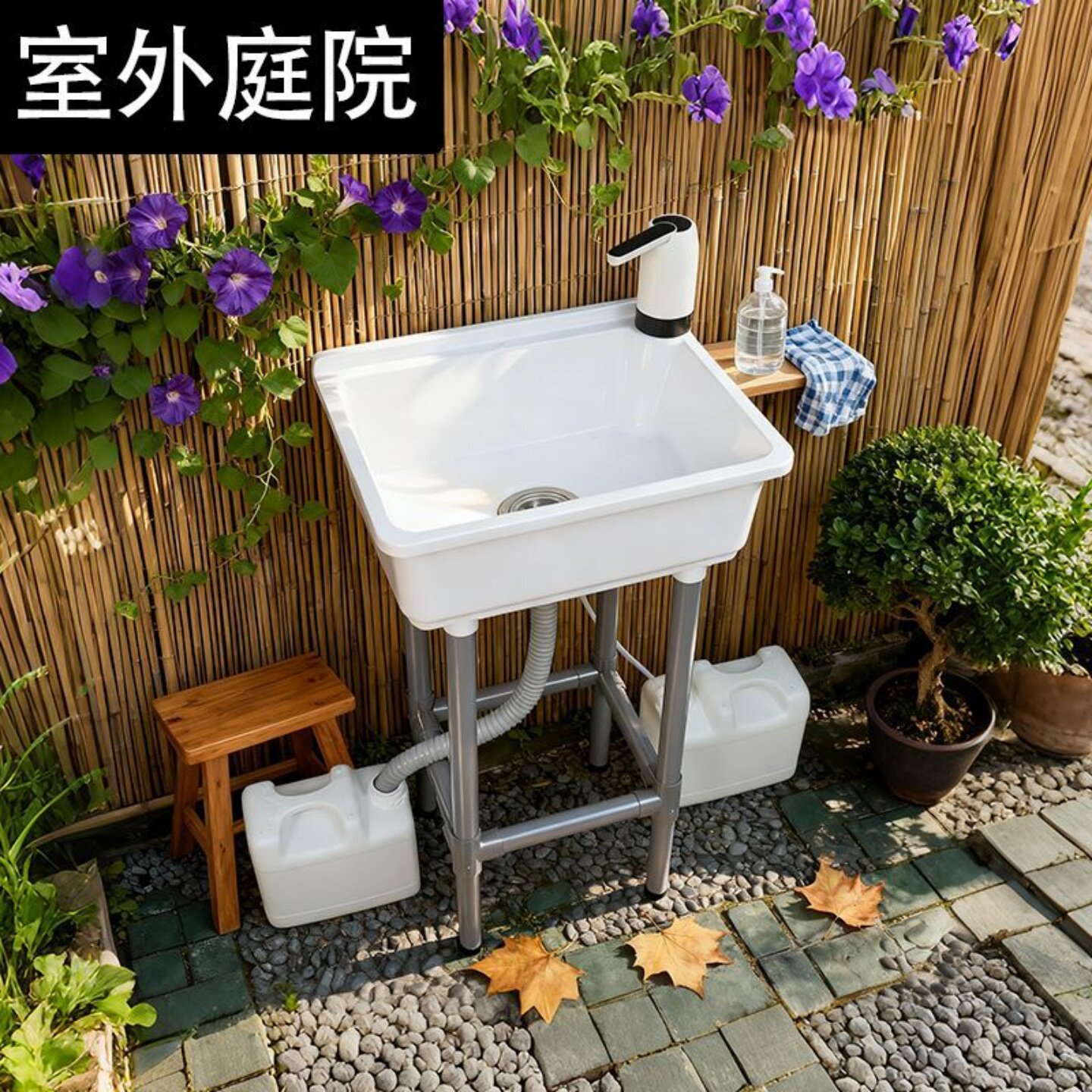 室外落地式洗手盆加厚塑料水槽