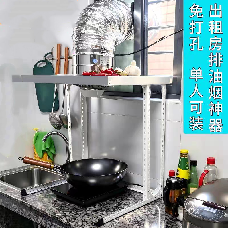 出租房排油烟厨房排烟神器免打孔