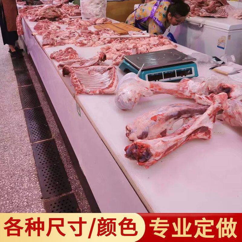 定做大号PE塑料菜板肉摊砧板