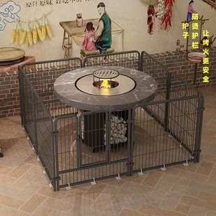 柴火灶取暖炉子防护栏防烫神器围栏烤火炉防烫神器保护宝宝保护罩