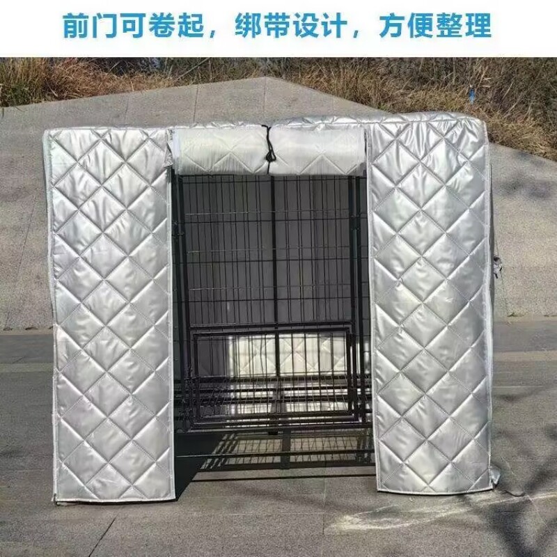 冬天猫狗窝冬季保暖宠物笼子罩