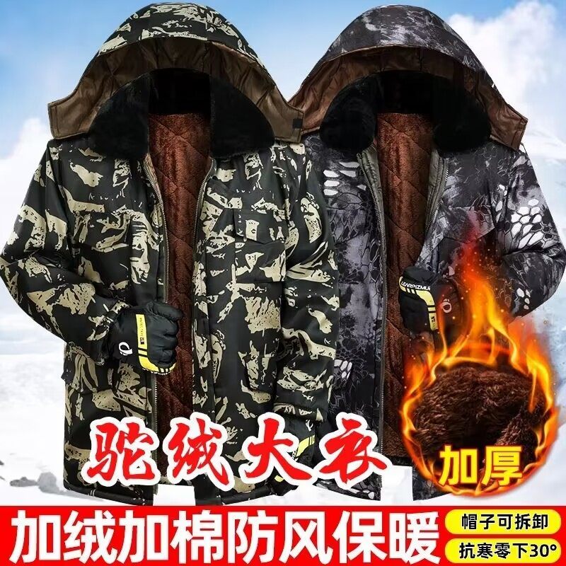 东北抗寒棉服军棉大衣迷彩短款军棉大衣工地棉袄外套工装耐脏宽松