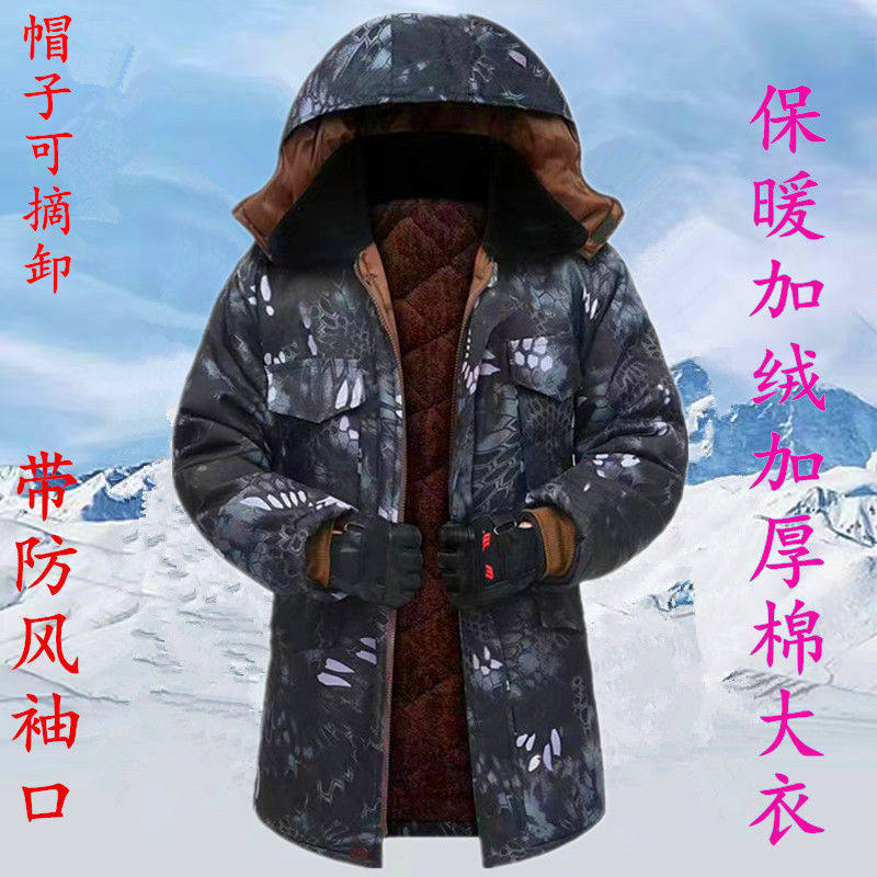冬季男款加厚加绒迷彩服劳保大衣冷库防寒服中长款工作服棉服包邮