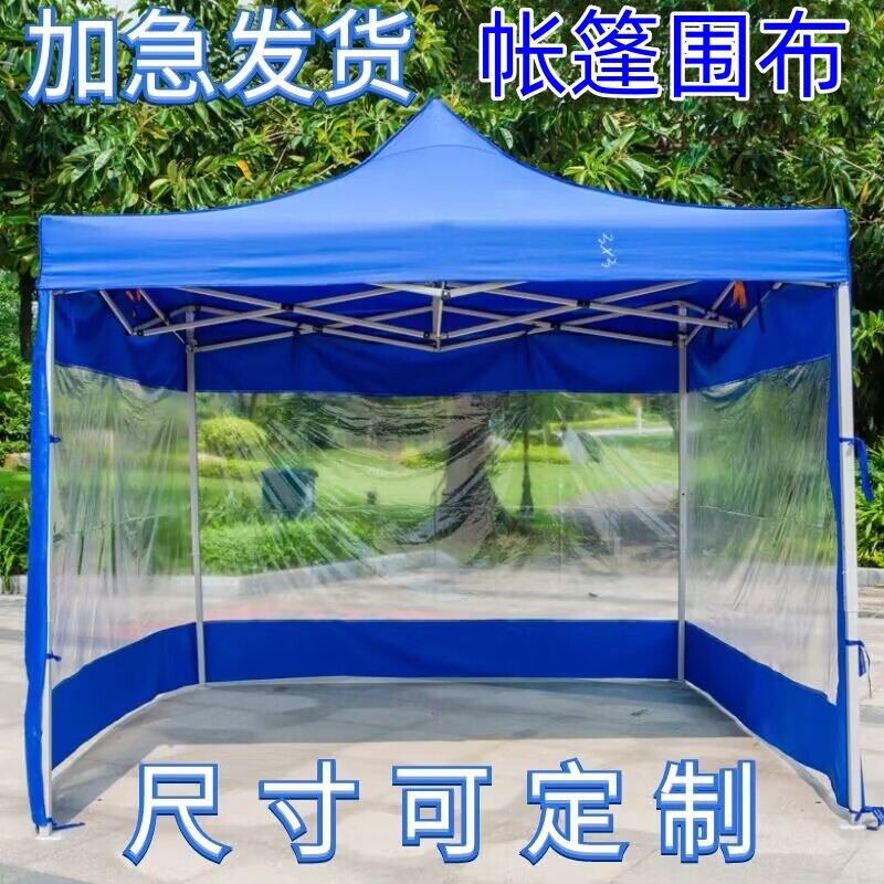 防风帐篷围布洗车房隔水帘
