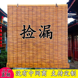 草帘背景墙农家院禅意农家乐定做山庄吊顶竹编茶室凉棚隔断竹帘子