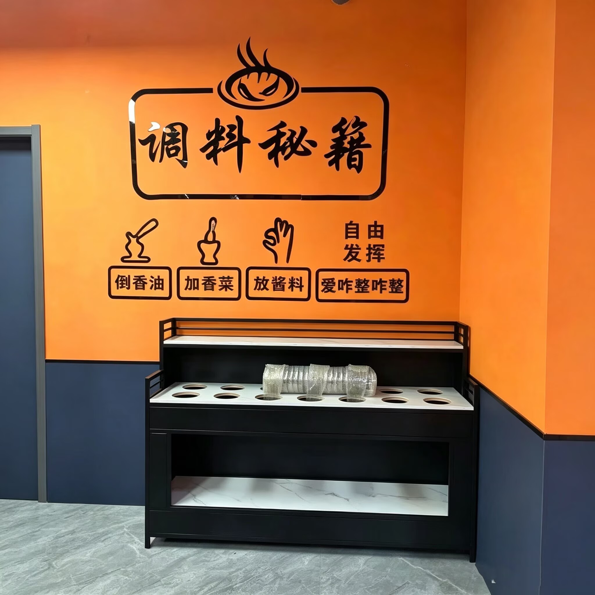 台酱料餐饮烧烤网红串串调味料餐