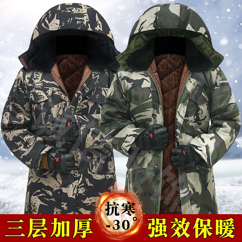 干活棉大衣棉袄冬季迷彩男士短款加肥加厚户外防寒服棉服劳保服厚