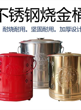 烧纸桶家用外用加大烧火炉