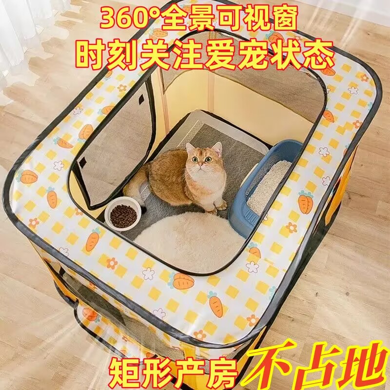 长方形猫咪产房狗狗窝冬季怀孕期折叠待产期特大号待产套装包宠物