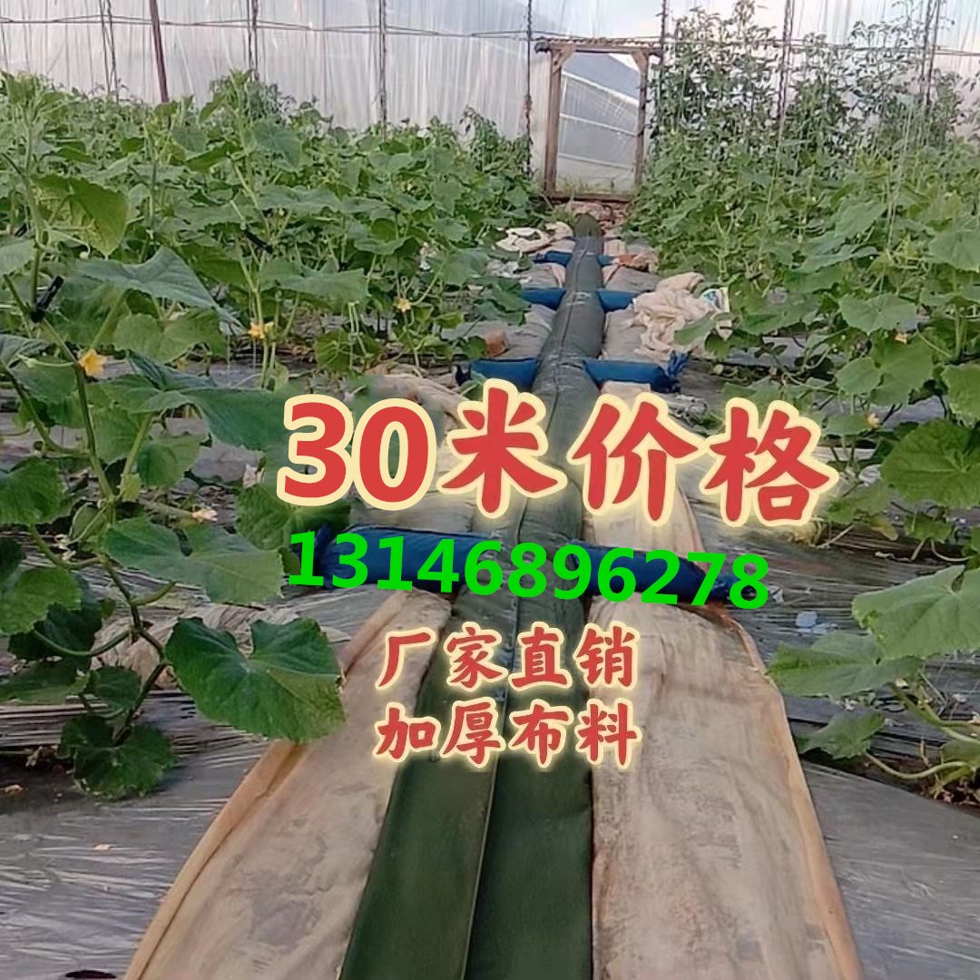 浇地神器布水带多袖多头