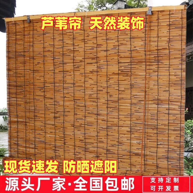 草帘子卷帘遮光遮阳窗帘