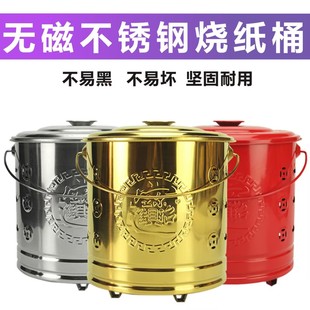 化宝桶大号烧纸桶聚宝烧钱佛具清明香火纸灰化钱过年火盆室外带盖