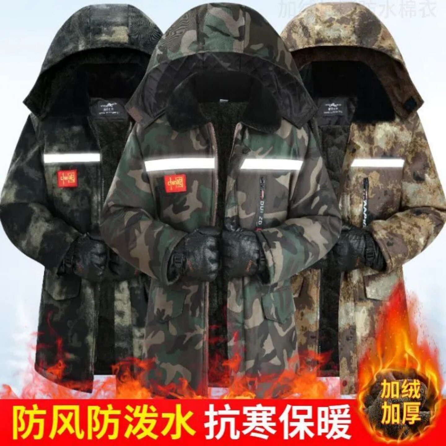 黄废墟可拆帽棉服男士冬季加绒