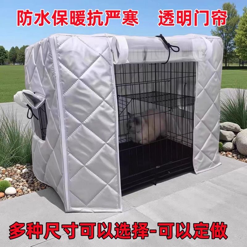 狗笼罩四面可开防雨狗笼猫舍狗笼