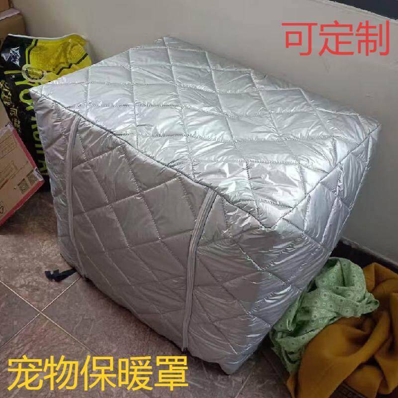 狗笼罩子冬季防寒防雨防晒