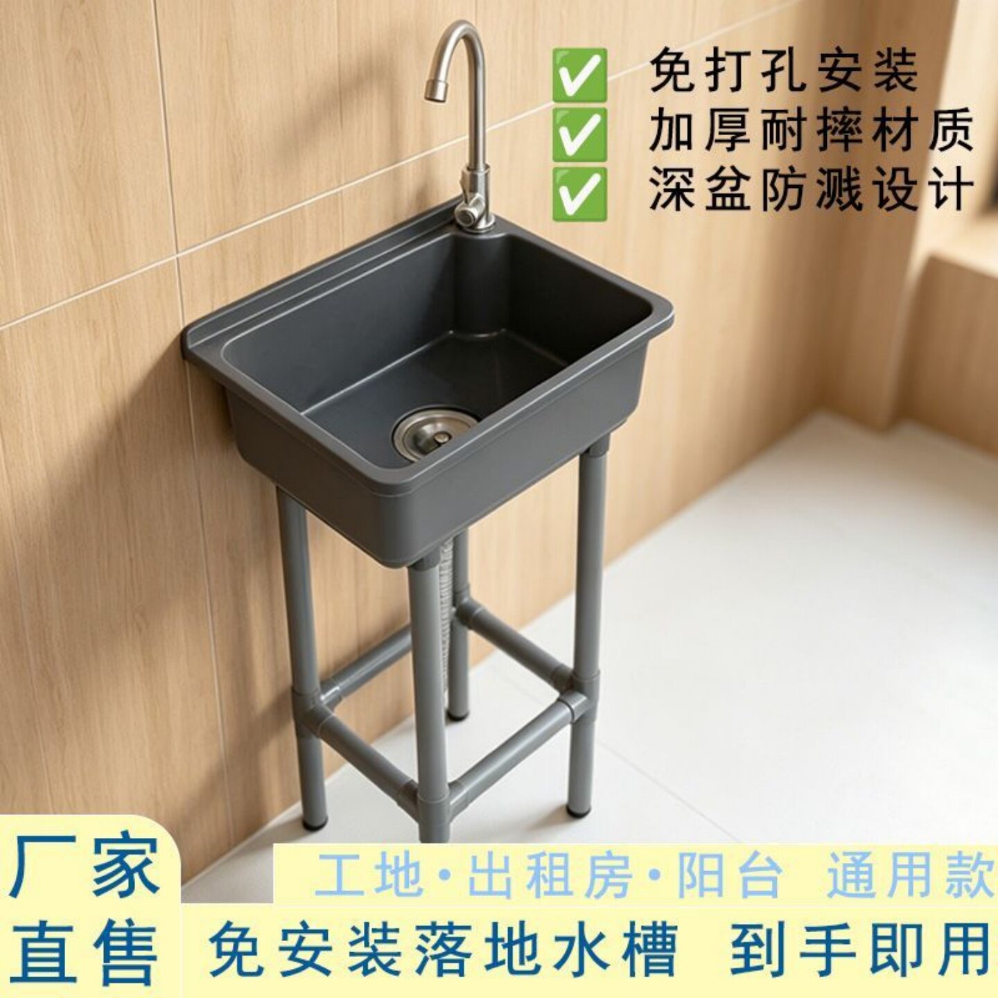 工地临时移动洗手池带支架塑料