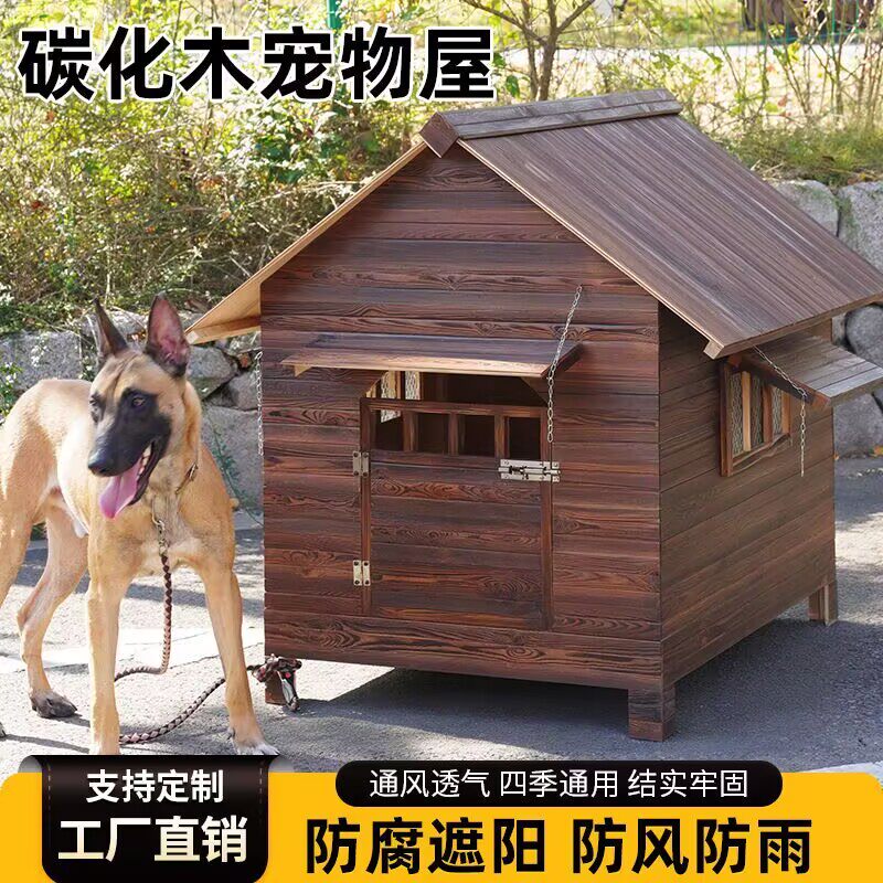 木制狗舍宠物窝实木质四季通用防水猫窝封闭式木制猫窝猫房子猫屋