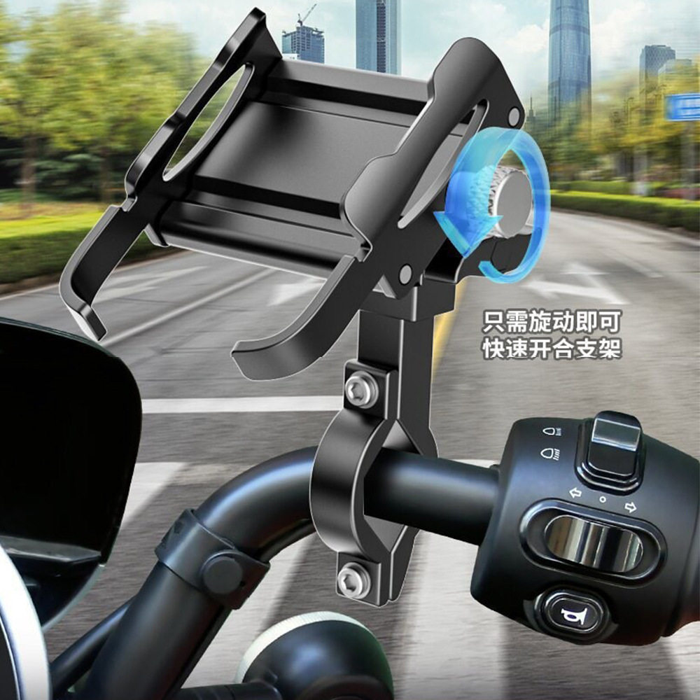 铝合金外卖导航多角度旋转防震骑行摩托装备自行车手机支架电动车