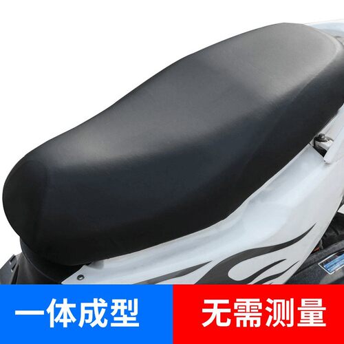 全包围座套皮革防水防晒隔热电动自行车坐垫罩子电瓶车坐垫套