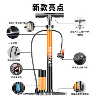 2026新款升级精准气压表充气式高压气瓶打气筒电车自行车汽车