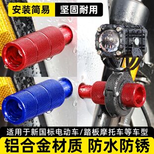 适用小牛九号电动车外置大灯支架改装泥瓦射灯扩展架前挡泥板灯架