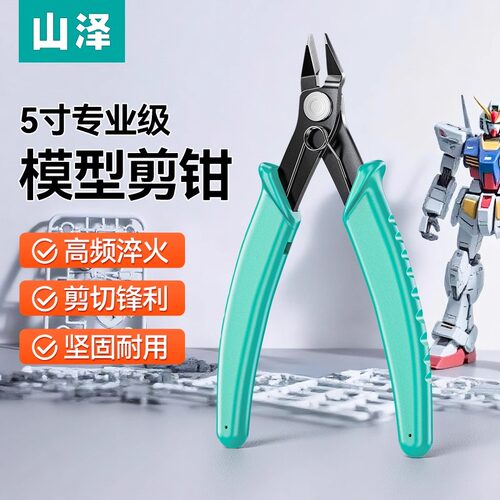 小型可办公用电子修边