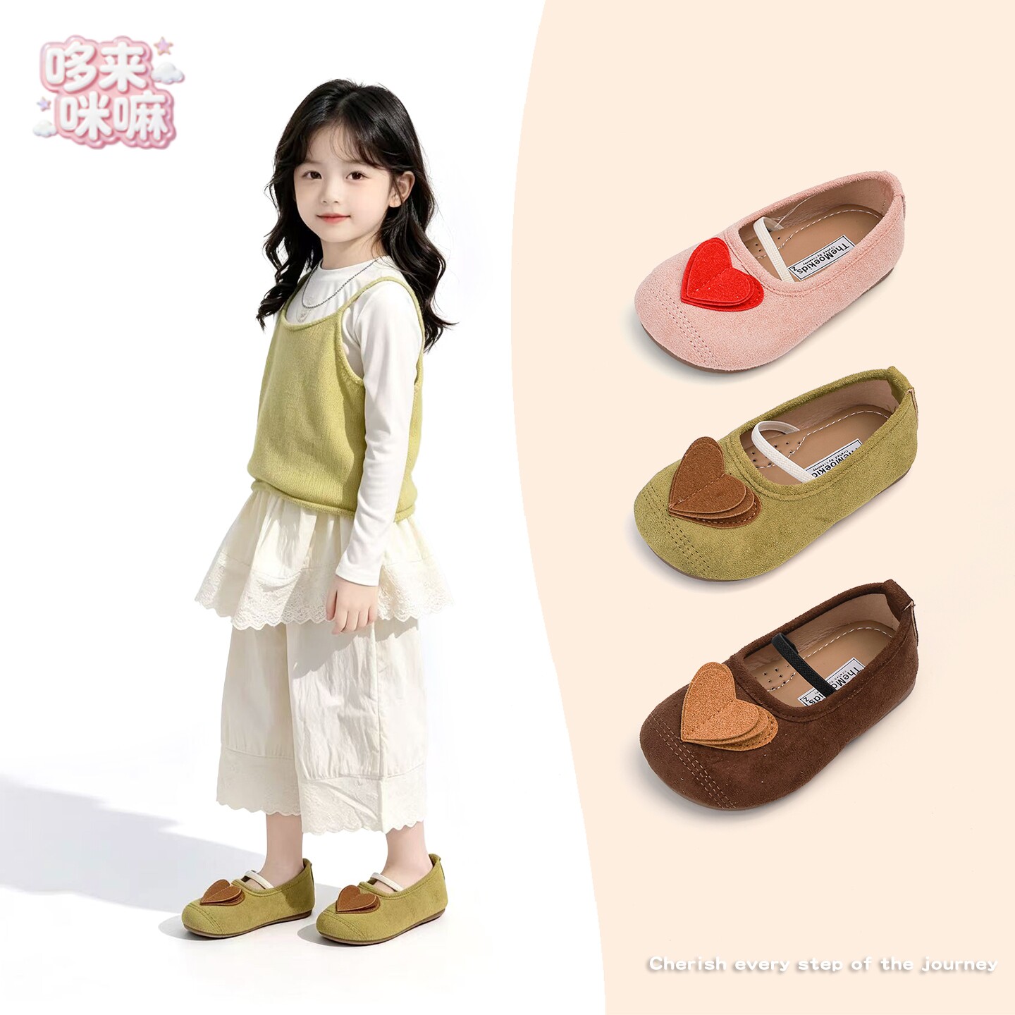 秋季女童复古爱心绒面软底公主鞋