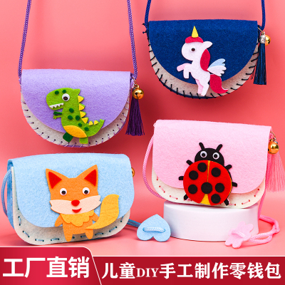 儿童暑期手工DIY粘贴布艺包